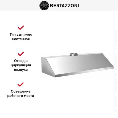 Вытяжка Bertazzoni KU100 PRO 1 X A фото 5