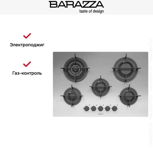 Газовая варочная панель Barazza 1PMD70 фото 5