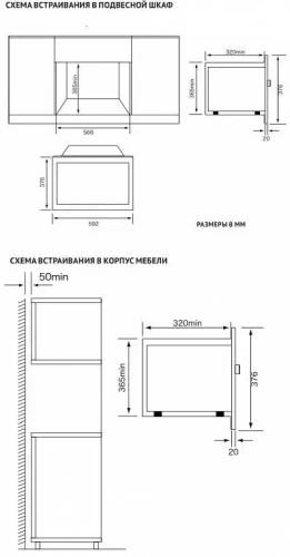 Встраиваемая микроволновая печь Korting KMI 820 RSI фото 6