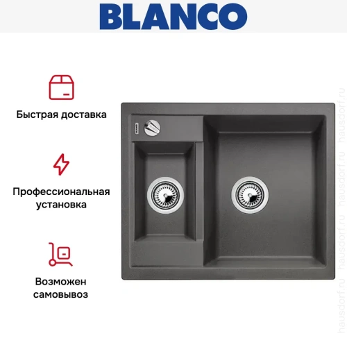 Мойка Blanco Metra 6 темная скала фото 11