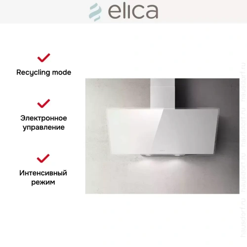 Вытяжка Elica SHIRE WH/A/90 NO PLUG фото 2