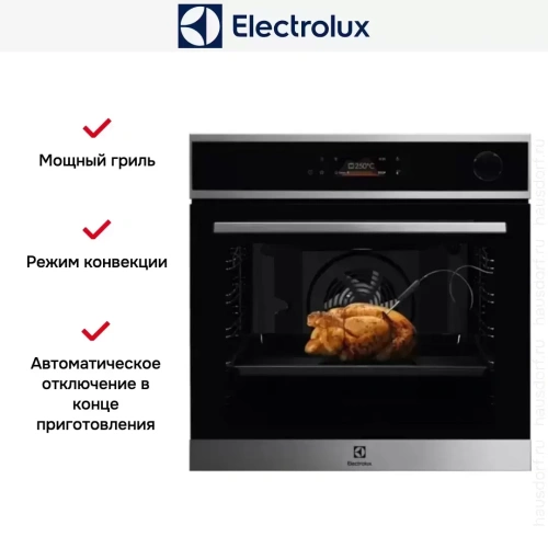 Духовой шкаф Electrolux EOC8P39WX фото 10