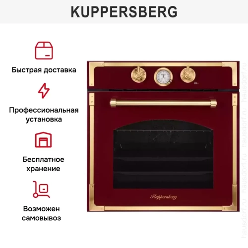 Духовой шкаф Kuppersberg RC 6911 BOR Bronze фото 9
