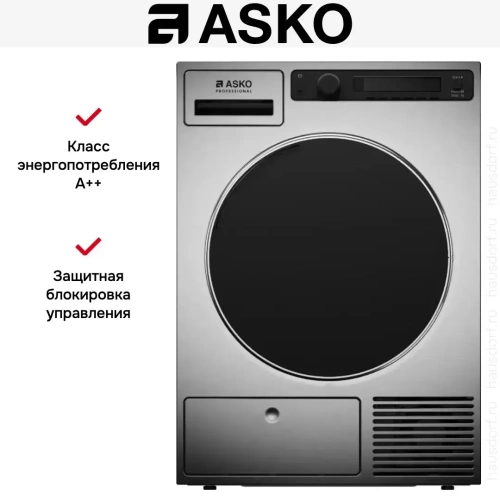 Профессиональная сушильная машина Asko TDC1481HC.S фото 5