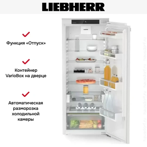 Встраиваемый холодильник Liebherr IRd 4520 фото 5