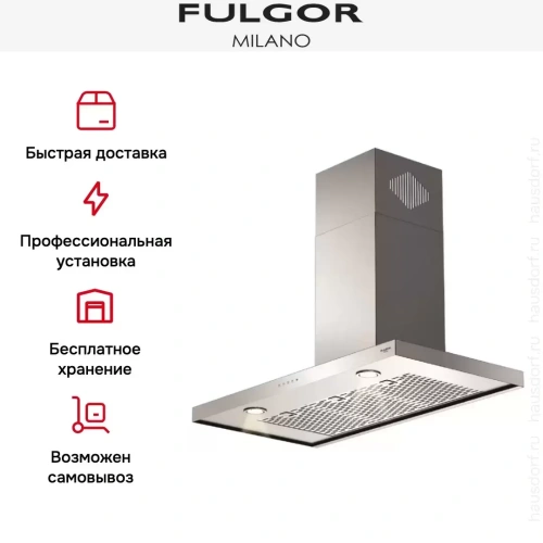 Вытяжка Fulgor Milano FQH 900 X фото 5