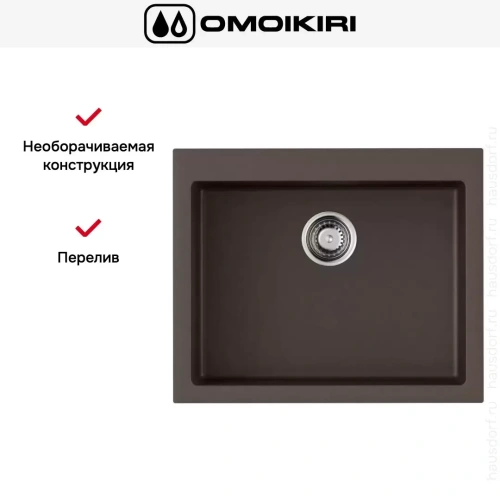 Мойка Omoikiri BOSEN 61 DC фото 5