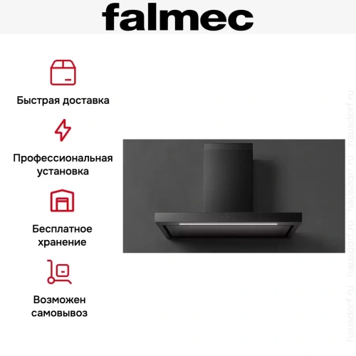 Вытяжка Falmec PLANE BLACK 120 PLUS фото 5