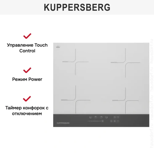 Индукционная варочная панель Kuppersberg ICD 601 фото 4