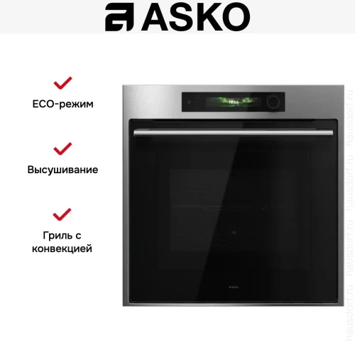 Духовой шкаф Asko OCM66SSH фото 8
