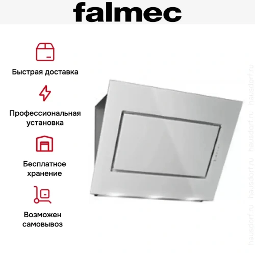 Вытяжка Falmec Quasar (A+) 90 White Glass фото 7