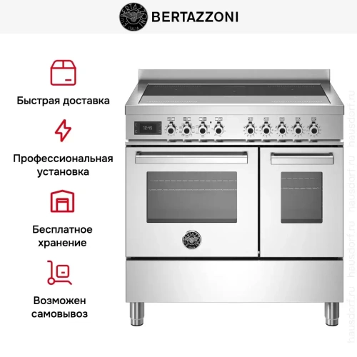 Варочный центр Bertazzoni PRO95I2EXT фото 10