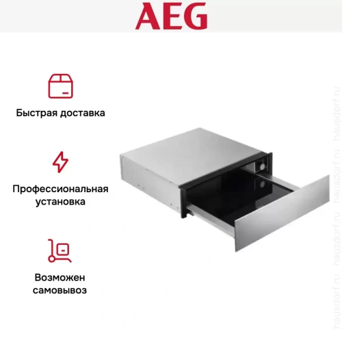 Встраиваемый ящик для подогрева посуды AEG KDE911424M фото 10