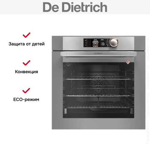 Духовой шкаф De Dietrich DOP8574G фото 6
