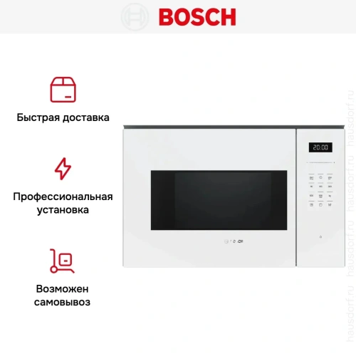 Встраиваемая микроволновая печь Bosch BEL554MW2 фото 9