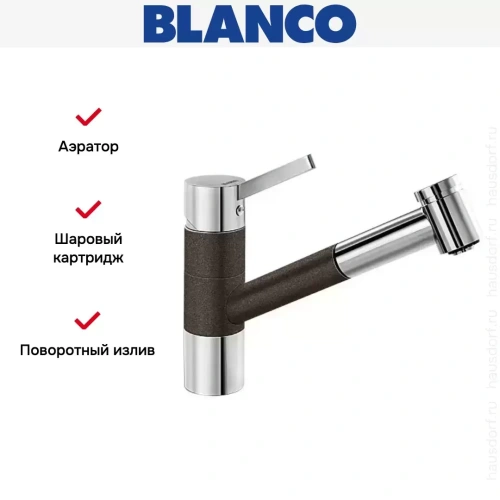 Смеситель Blanco Tivo-S chrome/Silgranit кофе фото 12