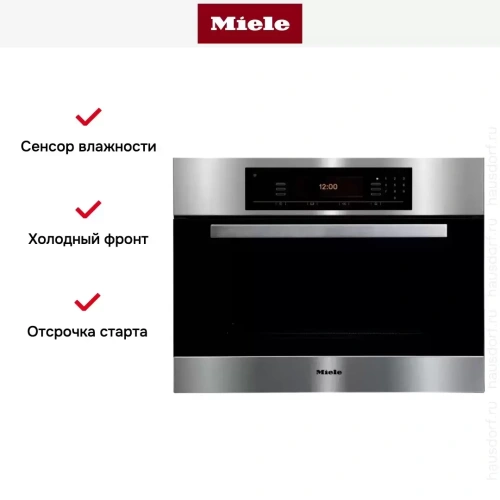 Встраиваемая пароварка Miele DGC 5080 XL фото 18
