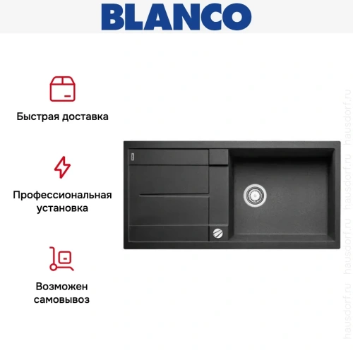 Мойка Blanco Metra XL 6S антрацит фото 10