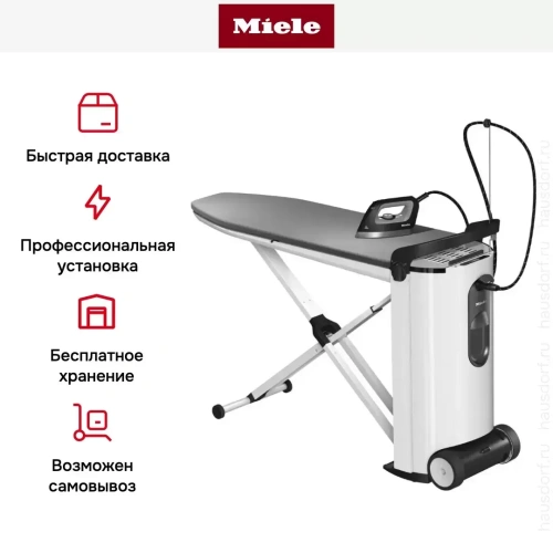 Гладильная система Miele B4312 FashionMaster фото 7