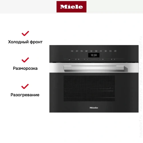 Встраиваемая пароварка с СВЧ Miele DGM7440 EDST/CLST фото 4
