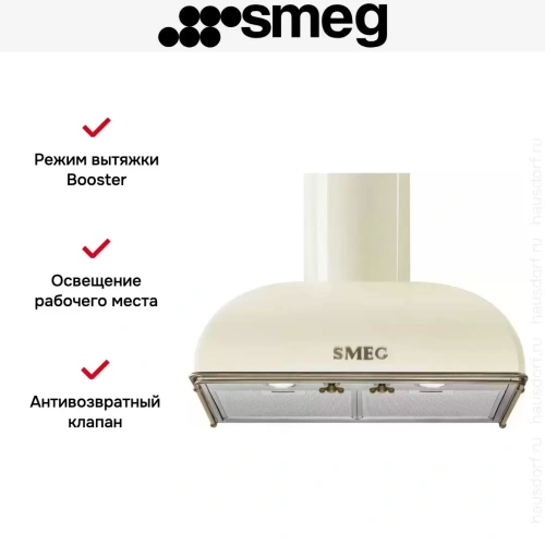 Вытяжка Smeg KS59POE2 фото 2