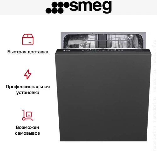 Встраиваемая посудомоечная машина Smeg STL232CL фото 14