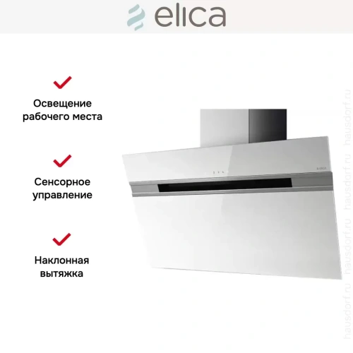 Вытяжка Elica STRIPE WH/A/60/LX фото 7