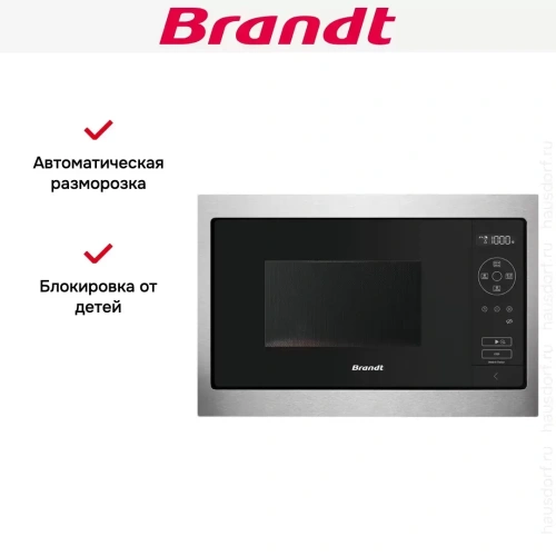 Встраиваемая микроволновая печь Brandt BMS7120X фото 5