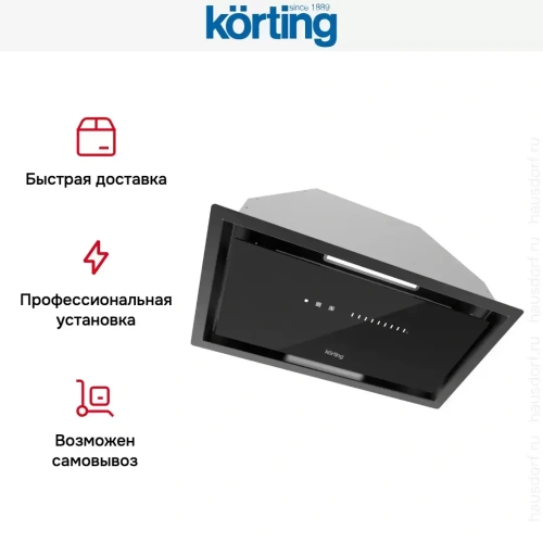 Полновстраиваемая вытяжка Korting KHI 6997 GN фото 10