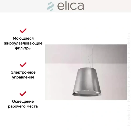 Вытяжка ELICA JUNO URBAN ZINC/F/50 фото 5
