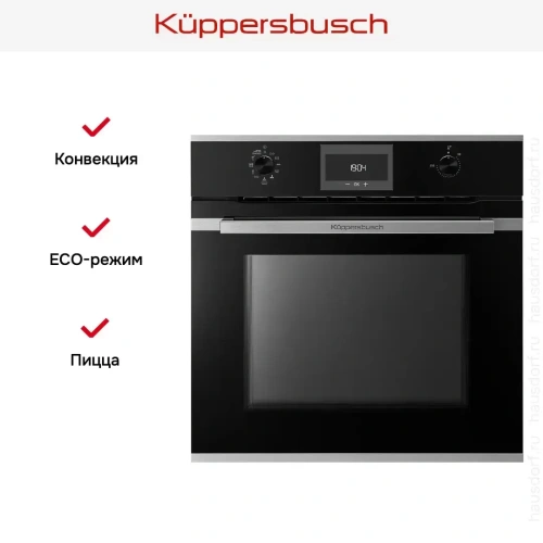 Духовой шкаф Kuppersbusch BP 6332.0 S1 Stainless Steel фото 11