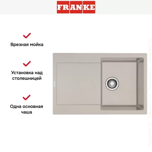 Мойка Franke MRG 211-77 сахара фото 5