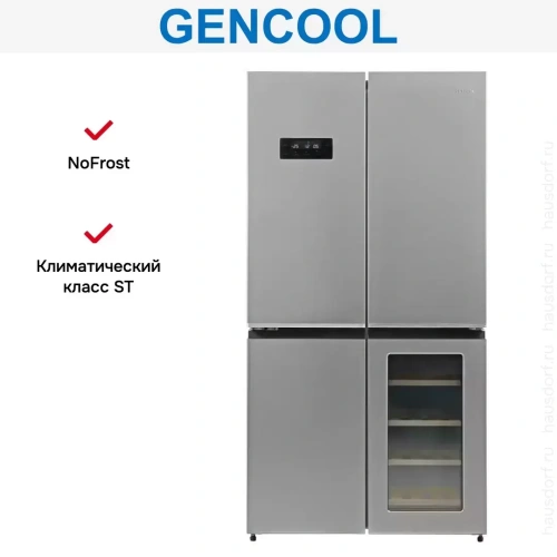Холодильник GENCOOL GDCD-605W фото 14