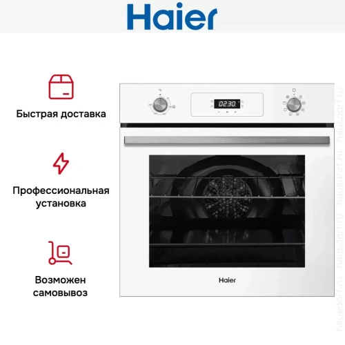 Электрический духовой шкаф Haier HOD-P08TGW фото 7