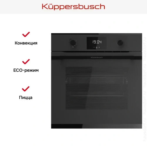 Духовой шкаф Kuppersbusch BP 6332.0 KSM6 MattBlack фото 9