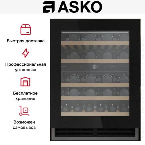 Встраиваемый винный шкаф Asko WU886G2FNB1 фото 3