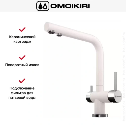 Смеситель Omoikiri NAGANO PA фото 6