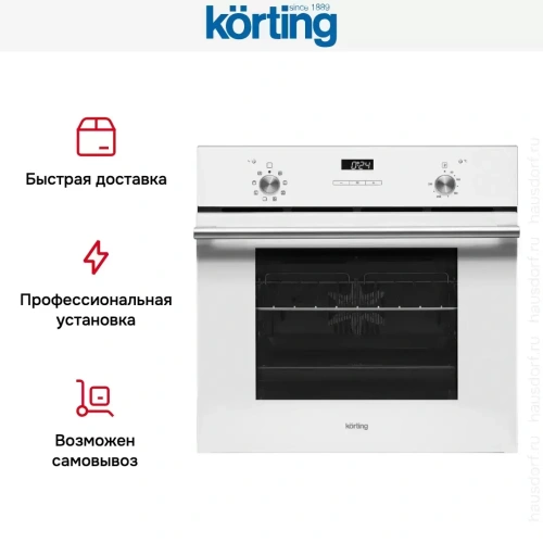 Духовой шкаф Korting OKB 792 CFW фото 8