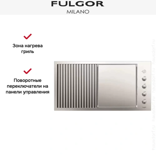 Встраиваемый гриль-барбекю Fulgor Milano SBQ 100 G X фото 2
