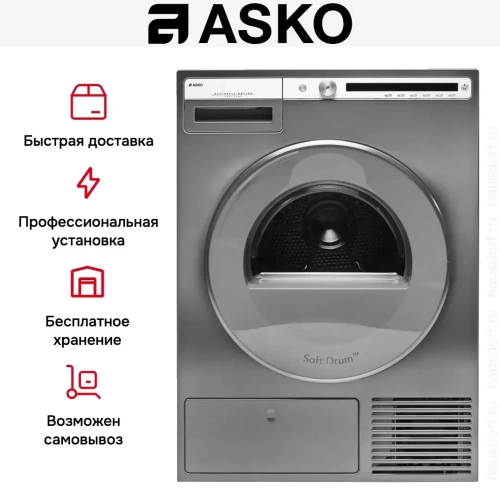 Сушильная машина Asko T408HD.T.P фото 9