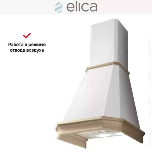 Вытяжка Elica EMERALD WH/A/60 T.GREZZO фото 7