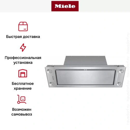 Встраиваемая вытяжка Miele DA 2698 фото 9