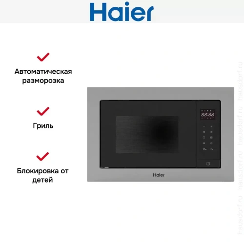 Встраиваемая микроволновая печь Haier HMX-BTG207X фото 5