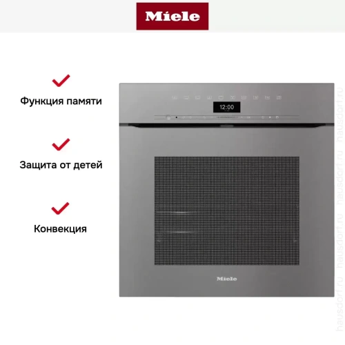 Духовой шкаф с фасадом без ручек Miele H 7464 BPX GRGR фото 5