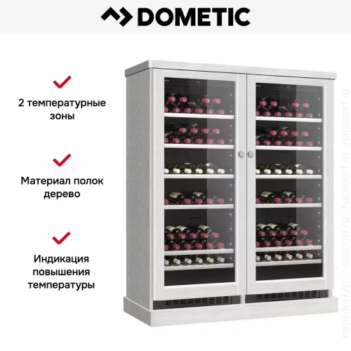 Винный шкаф Dometic C101G Double Wooden Loft White фото 6
