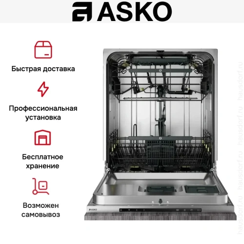 Встраиваемая посудомоечная машина Asko DSD747U фото 10