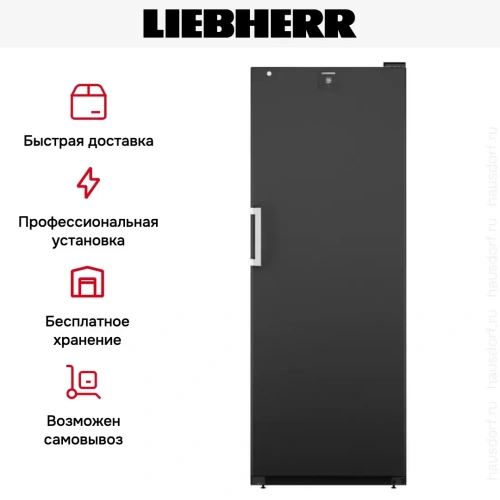 Винный шкаф Liebherr WSbli 7731 фото 10