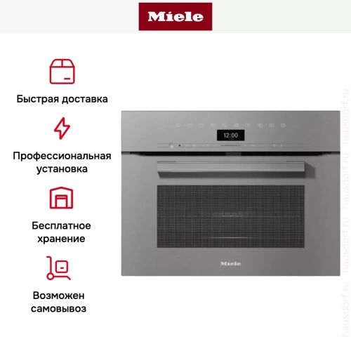 Компактный духовой шкаф с СВЧ Miele H7440BM GRGR фото 6