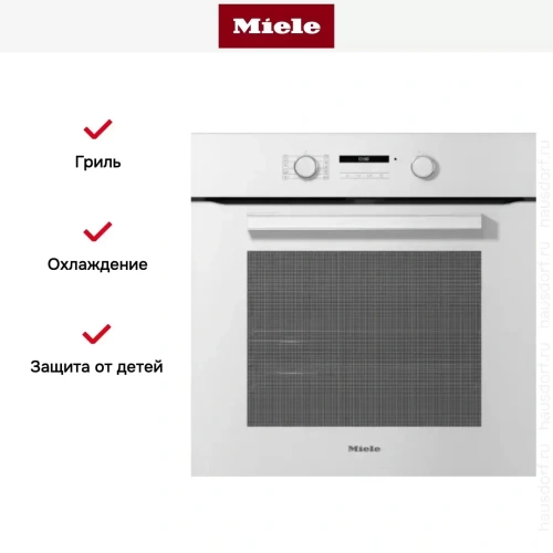 Духовой шкаф Miele H 2861 BP BRWS фото 4