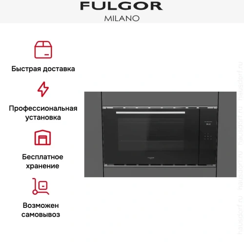 Духовой шкаф Fulgor Milano FCO 9013 TM BK фото 10